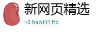 新奥2025年天天开好彩属7777788888管家婆王中王佛祖天书